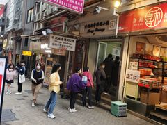 -珍妮曲奇聪明小熊(上环店)