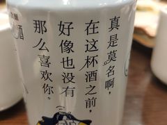 -津菜宋记老房子(鼓楼店)