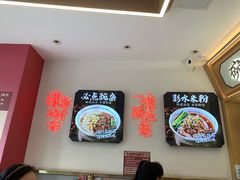 -十八梯邓凳面(大坪正街店)
