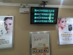 点击看大图 -哈尔滨瑞丽医疗美容医院