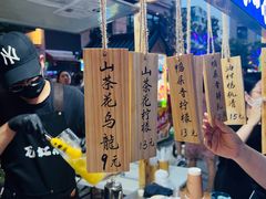 -中建幸福空间