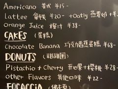 -TonTon(永康路店)