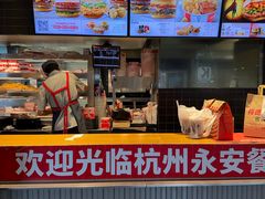 -肯德基(杭州永安店)