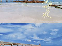 -海南白石岭旅游区