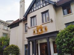 -席家花园(巨鹿花园店)