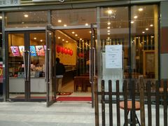 -鲜芋仙(高新万达广场店)