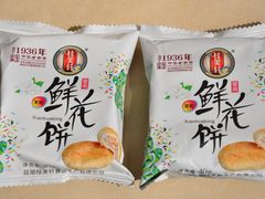 -桂美轩传承店(护国路店)