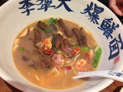 -李犟大爆鳝面·手工蟹黄包(湖滨西湖店)