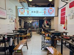 -黄潇洒老火锅(九眼桥宏济巷店)