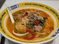 -粉小主·贵州酸汤牛肉粉(南京仙林金鹰店)