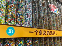 -m豆巧克力世界(上海世茂广场店)