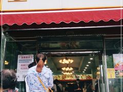 门面-新侨三宝乐面包店(崇文门店)