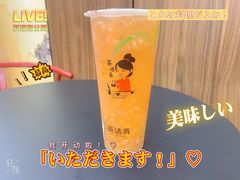 -茶话弄(北京密云万象汇店)