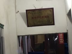 -管记水席老店(仙果市街店)