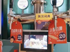 -8号苑自助烤场(西单店)