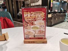 -聚鑫阁江浙菜·非遗传承技艺(闵行交大店)
