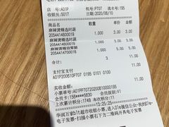 -blt精品超市(KKMALL京基店)