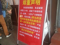 -秦氏环球炸鸡(解放北路店)