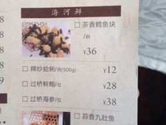 iphone_upload_pic-江南原著(中联广场店)