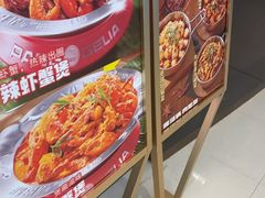 -胖哥俩肉蟹煲(石家庄长安万达店)