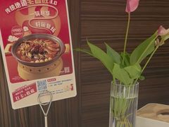 -眉州东坡(国贸店)