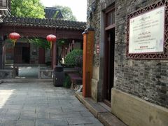 -檀园