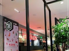 -Moka Bros 摩卡站(西单大悦城店)