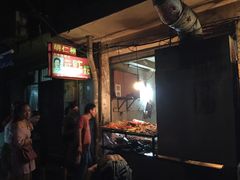 -胡仁根胡记炸炸炸