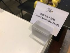 -深圳四季酒店·馥自助餐厅