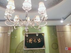 -紫光园·烤鸭(吕家营店)