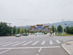 -北京西山国家森林公园