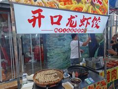 -天津意大利风情旅游区