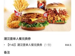 -肯德基(洛川店)