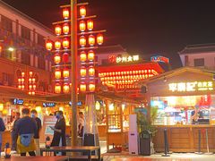 -沙州食驿·非遗小吃夜市