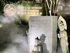 -普陀山雷迪森庄园