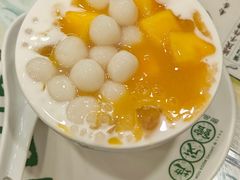 芒果凉粉小丸子-地茂馆甜品