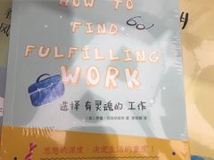 -西西弗矢量咖啡(武汉天地壹方店)