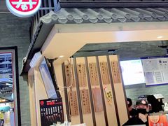 -寿奶茶·鲜奶与茶(合生汇购物中心店)