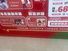 -宁波鄞州万达广场