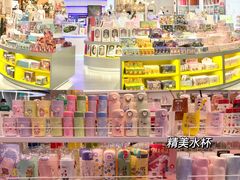 -三福(世欧广场店)