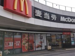 -麦当劳(金狮广场店)