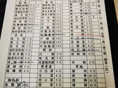 -圆宝台湾小吃(迎津街店)