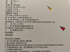 -Seesaw Coffee(上海虹桥天地店)