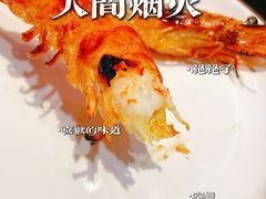 盐烤大虾-鸭绿江海鲜烧烤大排档(杏林街店)
