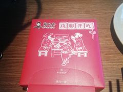 -肖四女乐山跷脚牛肉(世博源店)