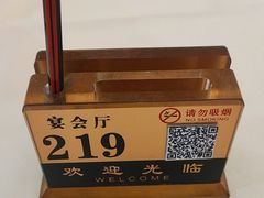 -广州酒家(昌岗地铁站店)