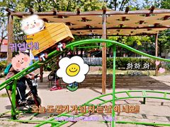 -意大利农场度假村