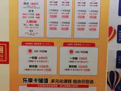 -搏鸣乒乓球俱乐部(万柳店)