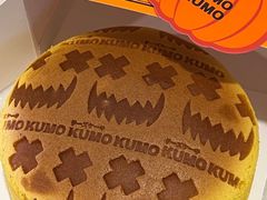 -KUMO KUMO甜品·冰淇淋(深圳壹方城店)