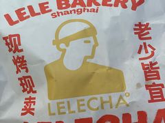 -LELECHA乐乐茶(新街口大洋店)